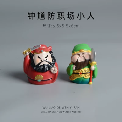 Chinese fortune god Caishen figurine gold wealth decoration