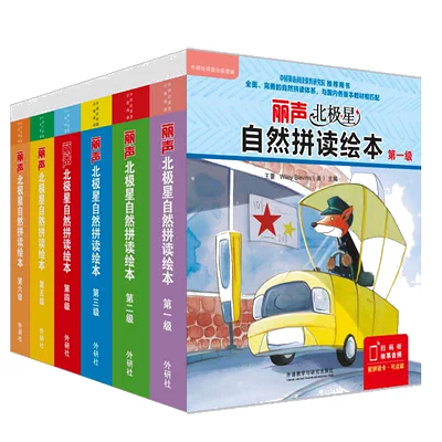 Chinese language graded readers books with pinyin bilingual